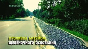 Строительство тротуара вдоль дороги. Устройство пешеходной дорожки.