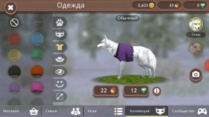 Играю симулятор волка.😊🐺