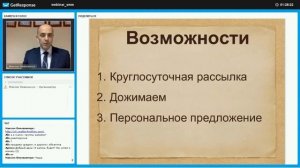 Как риэлторам выйти на самых перспективных клиентов?