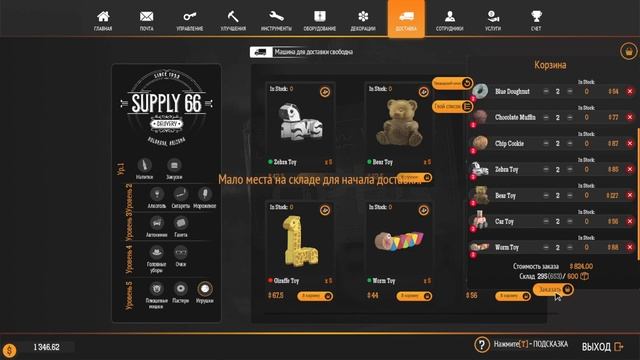 Снова счетчик, от любимого Дяди │ Gas Station Simulator #8 смотреть онлайн