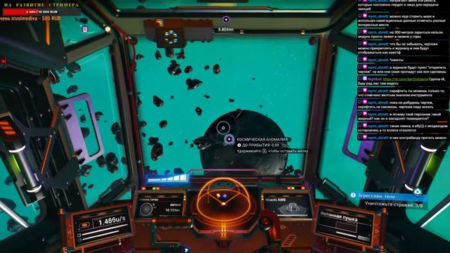 No Man's Sky в далекой далекой галактике смотреть онлайн