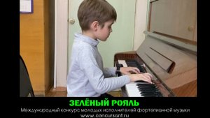 И.Кригер. Менуэт ля-минор/ Жирнов Герман | ЗЕЛЁНЫЙ РОЯЛЬ