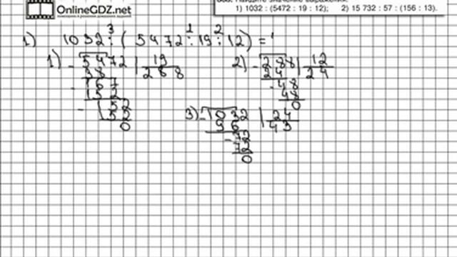 Задание № 363 - Математика 5 класс (Виленкин, Жохов) смотреть онлайн