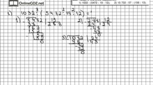 Задание № 363 - Математика 5 класс (Виленкин, Жохов)