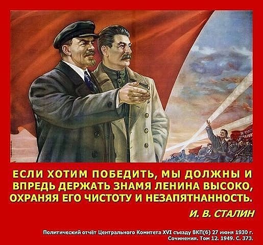 #ДепортацияНародов