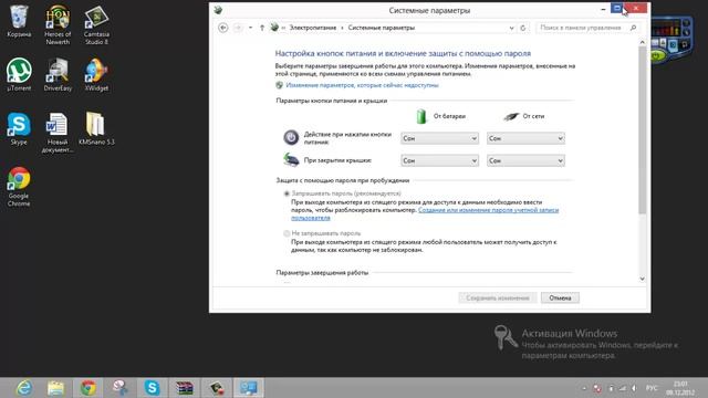 Как включить гибернацию в Windows 8 смотреть онлайн