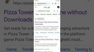 как играть в пицца товер на телефоне с помощью геймпада для телефона(ссылки в коментах)