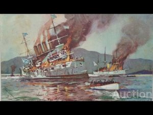 Марш Гибель Варяга.Погибшим русским морякам посвящается.