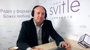 Господь - что значит это слово?