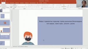 ВИРУСТАР.БИОЛОГИЯ