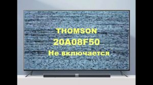 Ремонт телевизора Thomson 20A08F50. Интересный дефект.