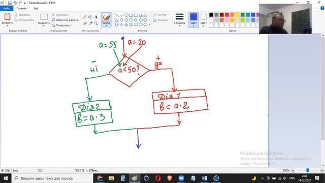 WORD&VBA - 4 Логіка програмування If Then Else End If смотреть онлайн