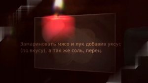 Готовим тушеную  свинину на сковородке. Вкусный рецепт тушеной свинины. Приготовь дома