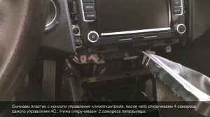 Установка подлокотника VW Passat b6