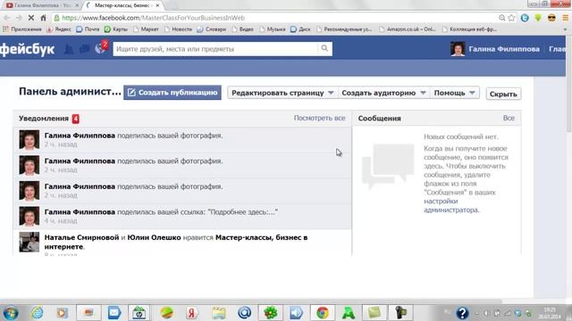 Как связать свой канал YouTube с аккаунтами соц сетей смотреть онлайн