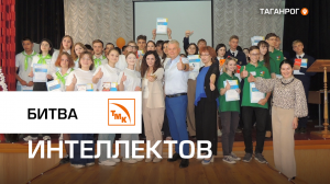 Школьный брейн-ринг