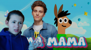 КЛИП А4 ЛАМА-МАМА |РЕАКЦИЯ|