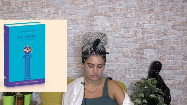 Рекомендации сущностей по чтению книг (часть 6) - ЭКСКЛЮЗИВНЫЙ ЧЕННЕЛИНГ смотреть онлайн