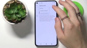 Как поменять тему системы на Google Pixel 5? Персонализация вида интерфейса Google Pixel 5