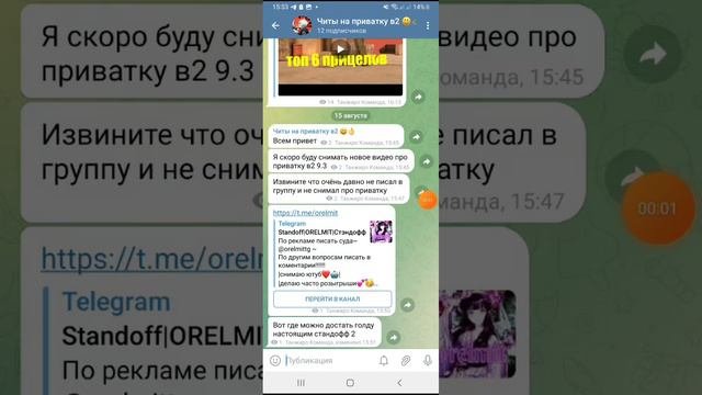 где можно получить голду