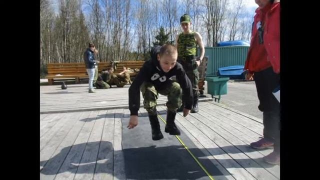 Зарница