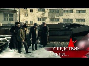 "Следствие вели...": "Филипп Кровавый"