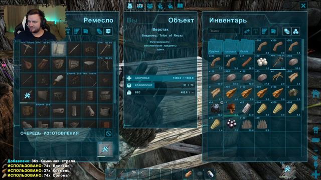 Стрим - ARK: Survival Evolved - Как приручить Аргентависа!? Рыбалка и АКВАДИСКОТЕКА!