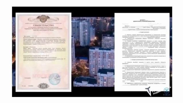 Московская Недвижимость как получить