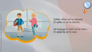 Французский язык 9 класс (Урок№4 - Встреча в аэропорту Руасси – Шарль-де-Голль.)