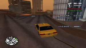 Grand Theft Auto San Andreas миссия таксиста