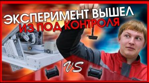 Литьё или 3D? Проверка фиксаторов Hyundai Solaris на прочность!