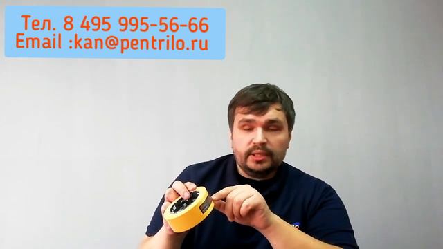 Малярная лента для чёткого края! Pentrilo смотреть онлайн