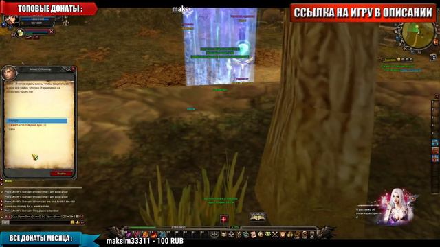 СТРИМ Battle of the Immortals - Вспоминаем былое смотреть онлайн