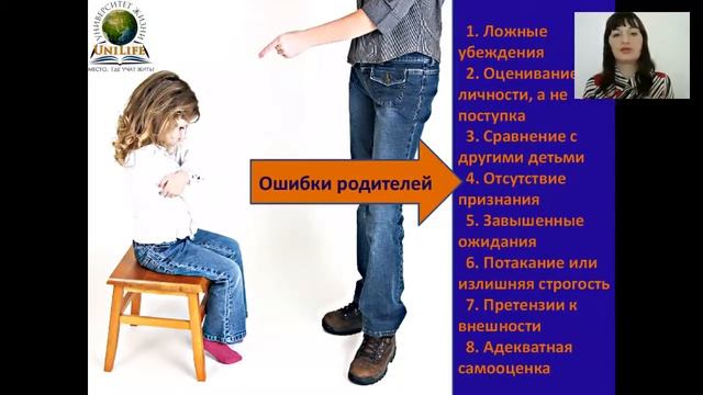 фундаментальные принципы воспитания детей. часть 1