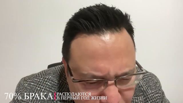 Ошибки в начале отношений. Денис Байгужин.