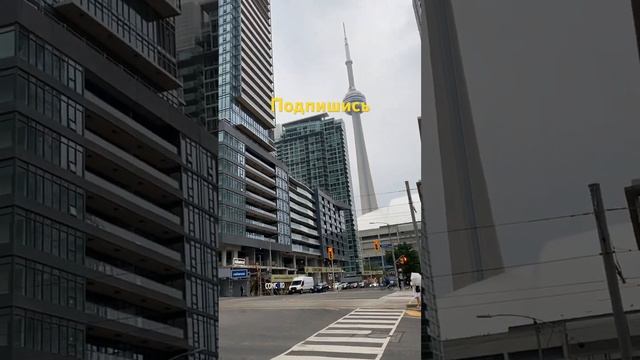 Телевизионная башня в городе Торонто, Канада. CN Tower in Toronto, downtown, Canada. ￼?