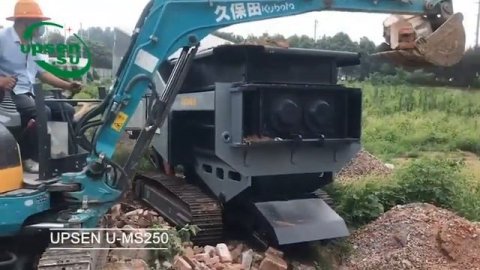 Двухвальный низкоскоростной мобильный измельчитель гусеничного типа Upsen U-MS250