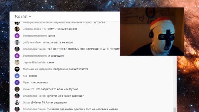 Сакрамар в Nekto me | Голосовая чат рулетка смотреть онлайн