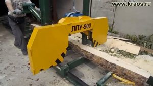 Ленточная пилорама ЛПУ-900 КРАОС