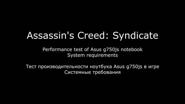 Playing Assassin's Creed: Syndicate on Asus g750js notebook. Тест производительности на ноутбуке