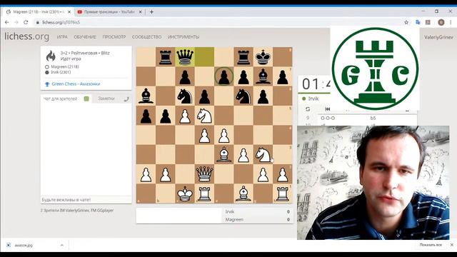 Шахматные амазонки сражаются онлайн! смотреть онлайн
