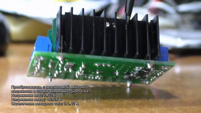 Как проверить понижающий преобразователь напряжения (Самодельный блок питания) смотреть онлайн