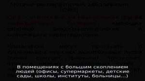 Для чего нужен ионизатор воздуха?