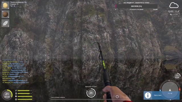 Russian Fishing 4 налим 7кг. инет вырубили! смотреть онлайн