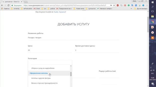 Как стать провайдером