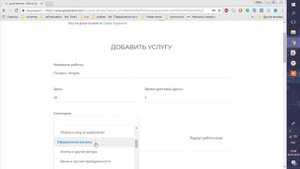Как стать провайдером