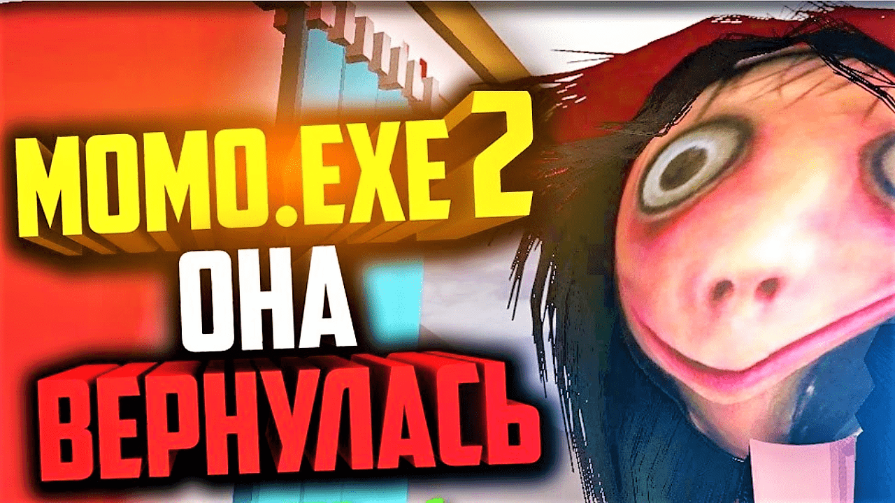 MOMO.EXE 2 - ОНА ВЕРНУЛАСЬ! Прохождение MOMO.EXE 2 - Часть -1.