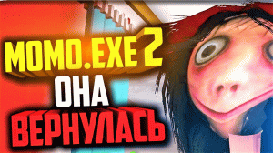 MOMO.EXE 2 - ОНА ВЕРНУЛАСЬ! Прохождение MOMO.EXE 2 - Часть -1.