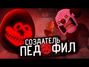 Гениальные игры по фнаф сделанные педофилом - One night at Flumpty's-(480p)