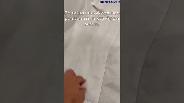 Чехол на диван Клик Кляк, книжка без подлокотников микровелюр Adel 32#Homecover#чехлы для мебели смотреть онлайн